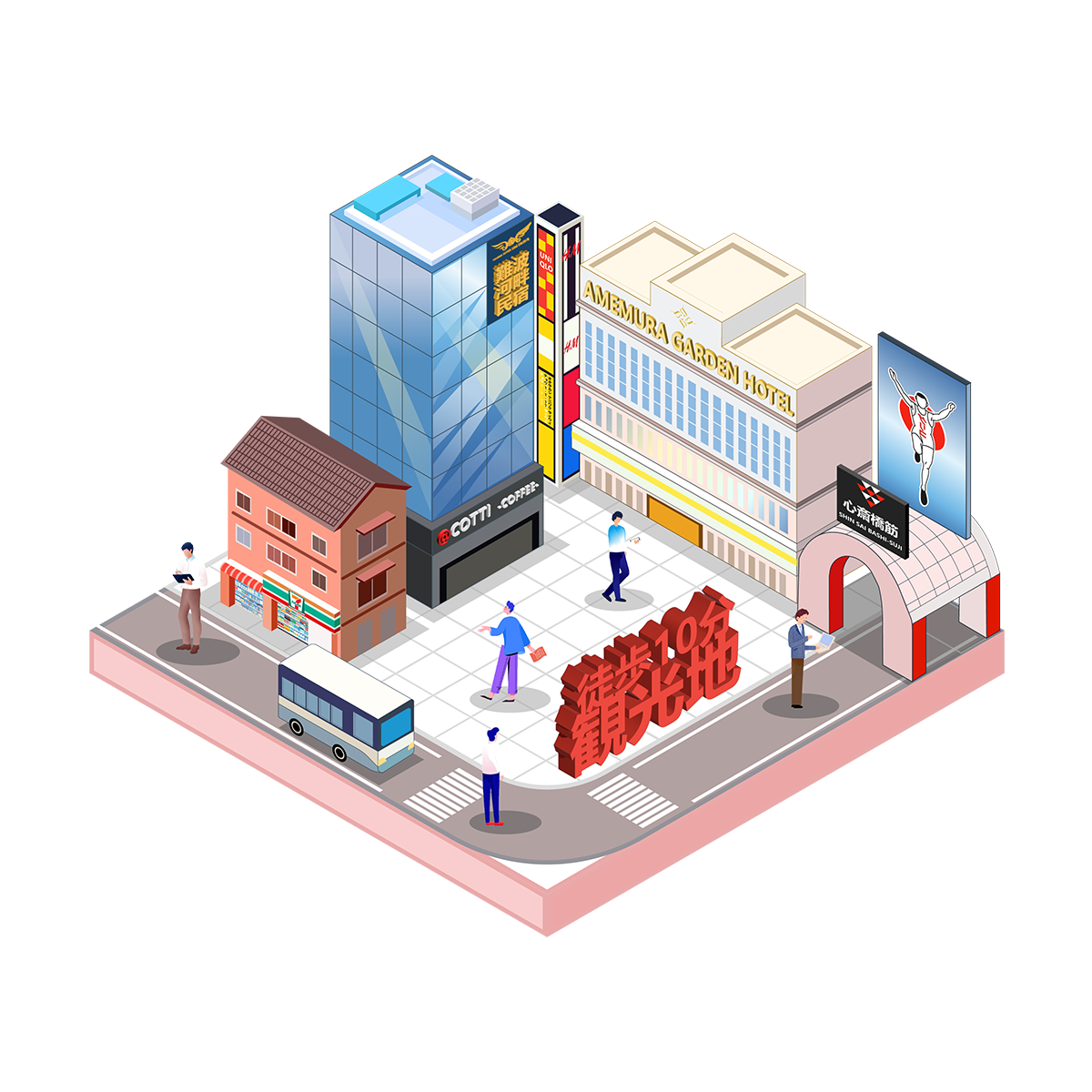 滞在が信頼の起点になる